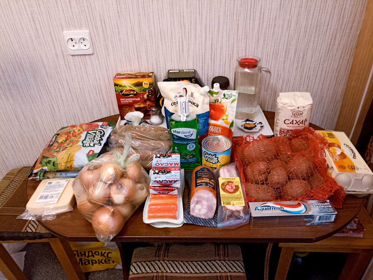 КУПИЛИ: ОВОЩНЫЕ СМЕСИ, СЫР, МОРКОВКУ, ЛУК, МАЙОНЕЗ, КРАБОВЫЕ ПАЛОЧКИ, СЛИВОЧНОЕ МАСЛО, ОПОЛАСКИВАТЕЛЬ ДЛЯ ЗУБОВ, ЗУБНУЮ ПАСТУ, КУКУРУЗУ, КОПЧЕНУЮ ГРУДИНКУ, БАЛЫКОВУЮ ВЕТЧИНУ, САХАР, КАРТОШКУ И ЯЙЦА.