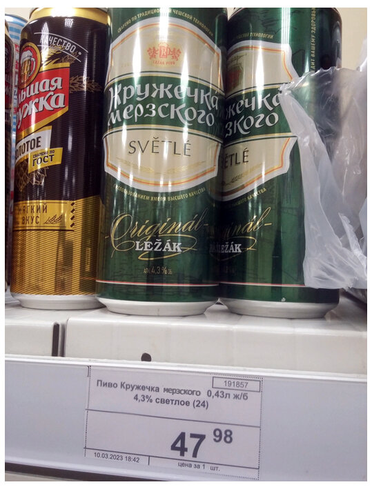 скорее баночка