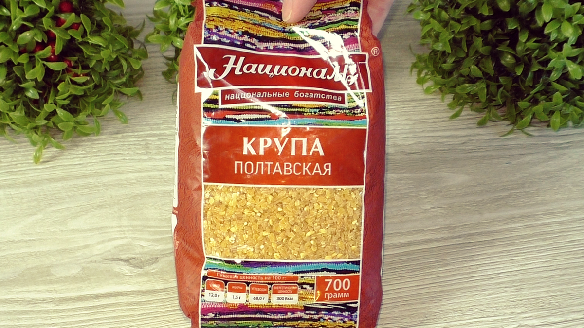 Пшеничная каша полтавская