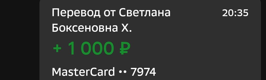 Дай бог вам здоровья ❤️