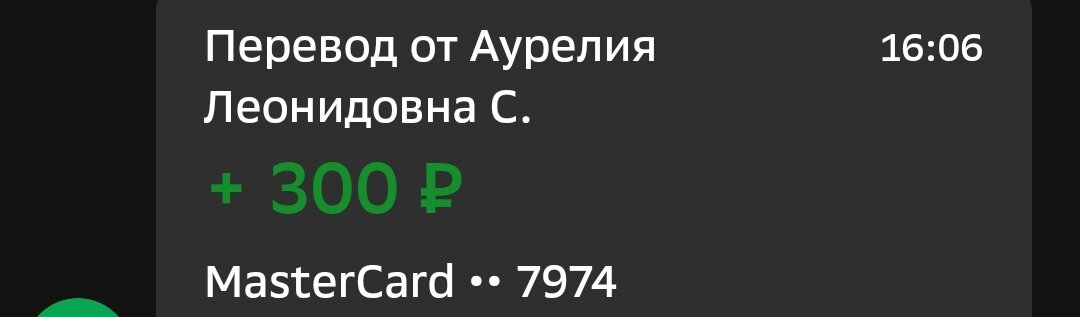 Дай бог вам здоровья ❤️