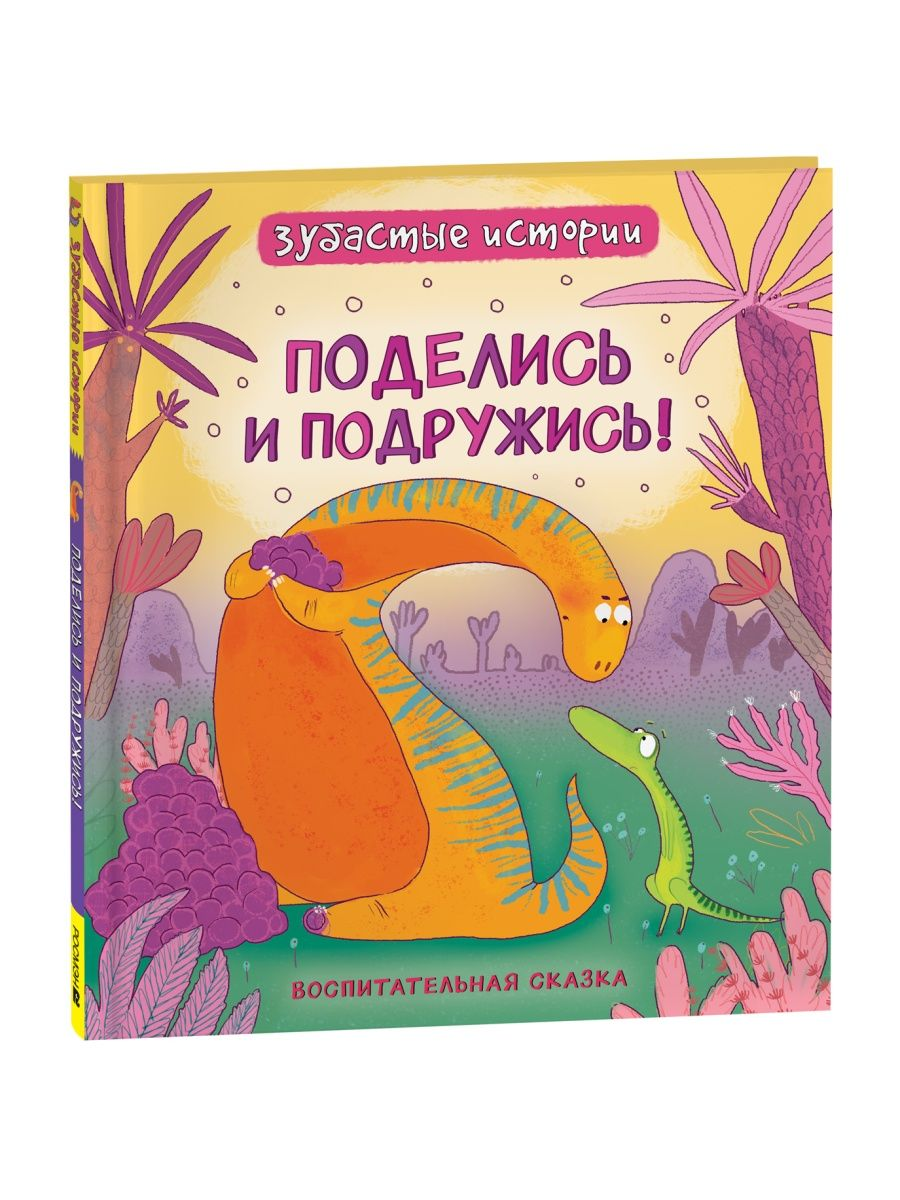 (PDF) Исследовательский центр внетелесных переживаний представляет | Юлия Неронска - bct-stroi.ru