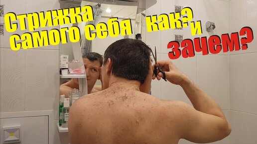 ТОПОВЫЙ ГОРШОК ✂️ ВСЕ СЕКРЕТЫ СТРИЖКИ