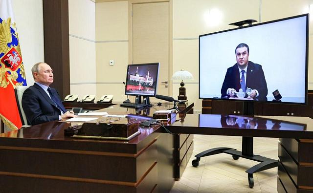 Фото: Администрация Президента РФ 