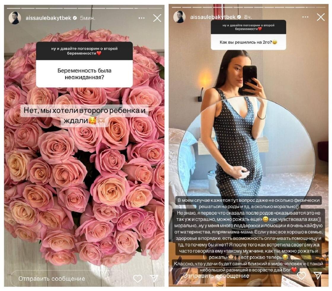   Stories Айсауле Бакытбек:instagram.com/aissaulebakytbek