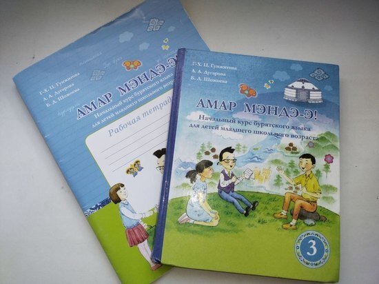     Фото: Баярма Сунгрупова