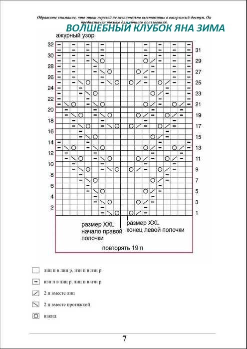      2        3       :  

 DROPS Baby Merino (100%  ) 450/450/550/600/700/750   #14 purple
...-18