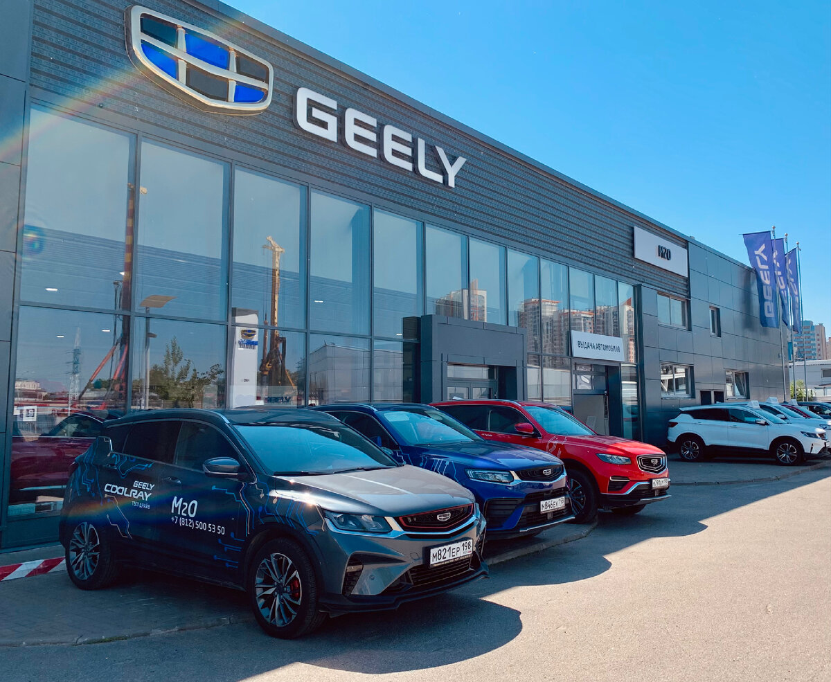 Салон geely в москве. Сервис Geely. Сервис. Джили м11.