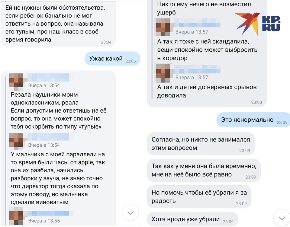     Выпускница школы Светлана об опыте общения с Марией Хамиловной: "Это был сущий кошмар".