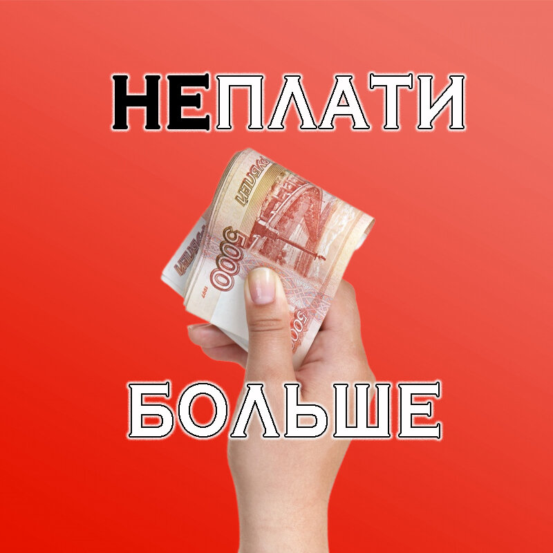 Аватарка нашего Телеграм канала