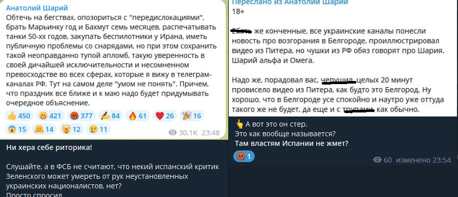 Это что вообще. Шарий проговорился и умудрился сказать такое, что не ...