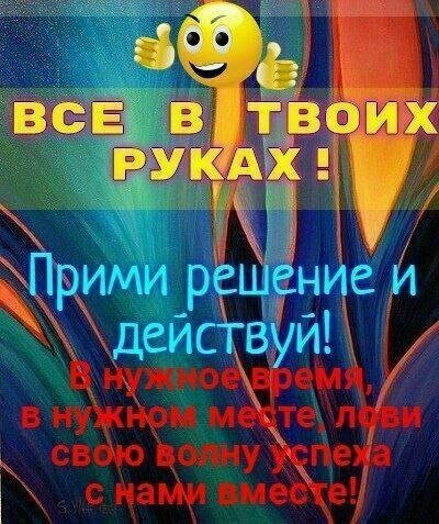 # работа, # Любовь,#любови Салиаскарова,#жизнь,#сила