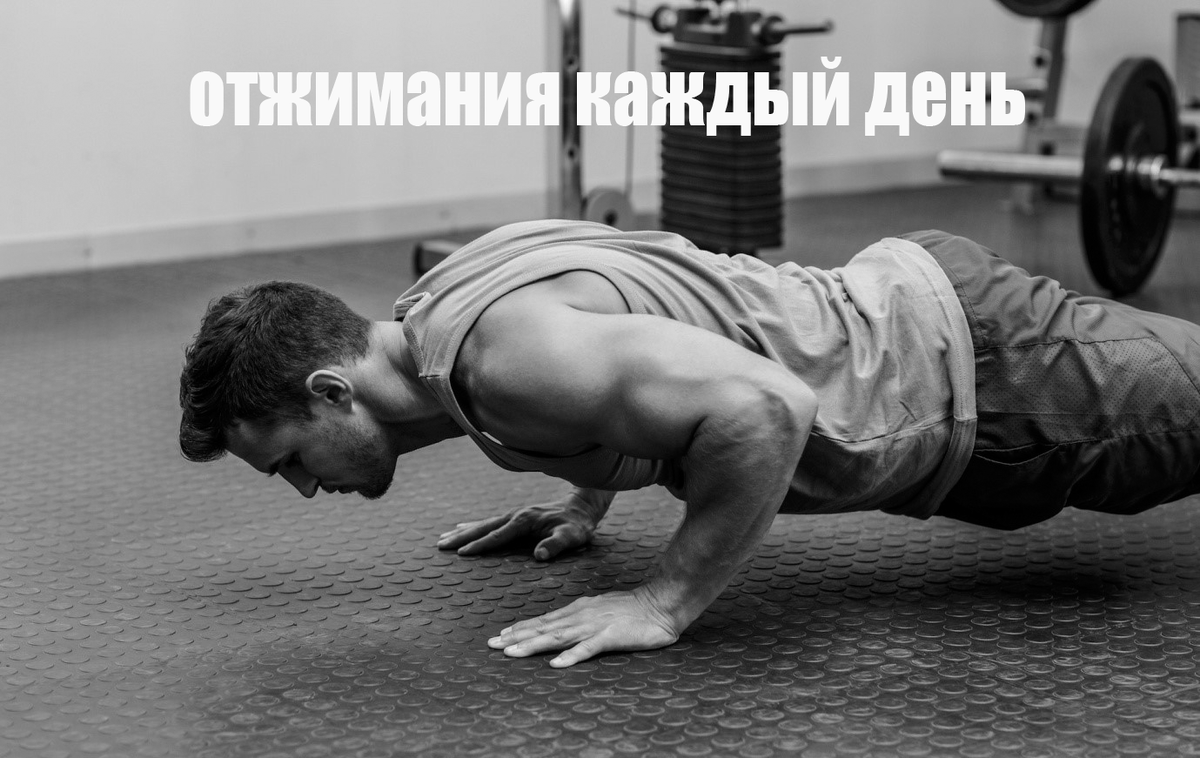 Красивый мужчина отжимается