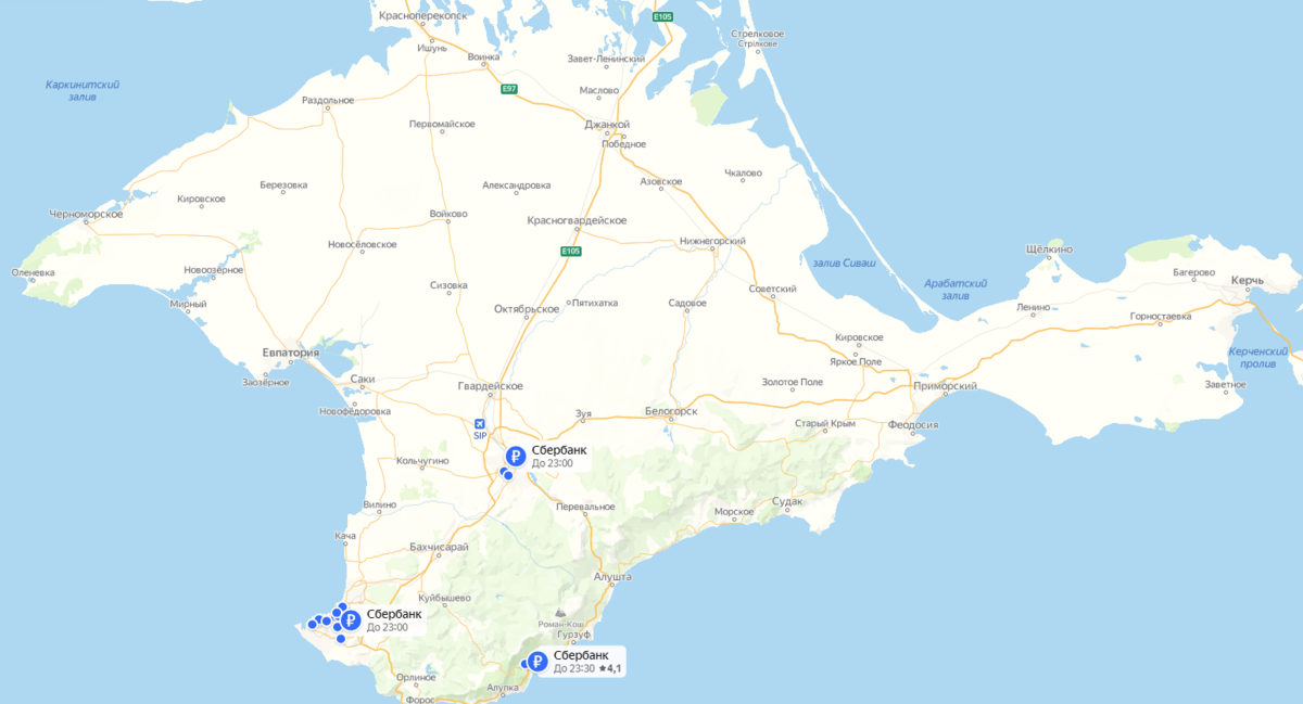 Переезд в Крым в 2023 году! ЧАСТЬ 5. Сбербанк, сотовая связь, интернет ...