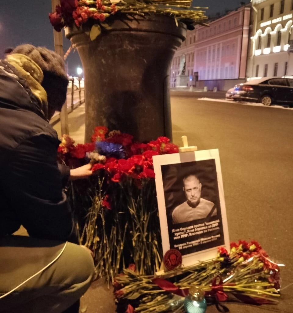 Я воевал за Россию.