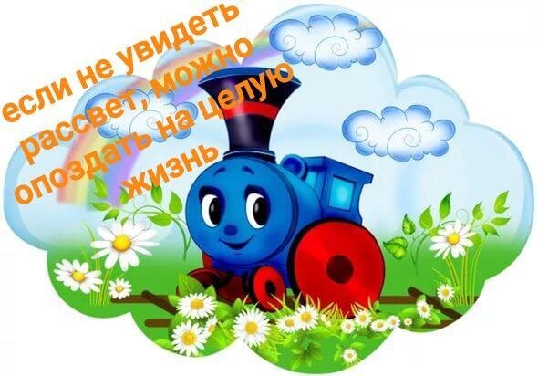 Картинка из интернета.