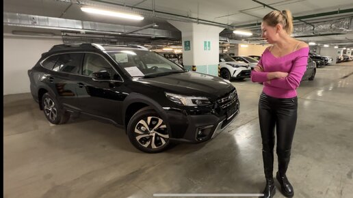 Возрадуйтесь, любители марки. Subaru Outback.