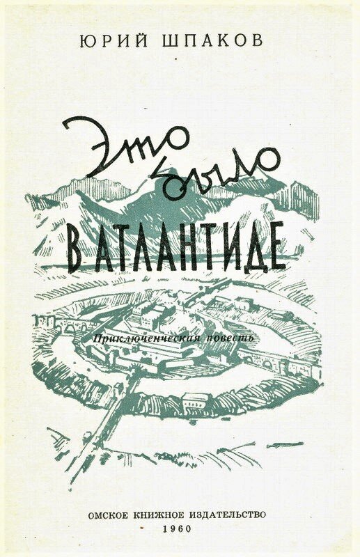 Титульный лист.