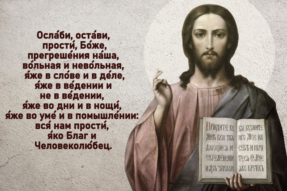 Молитва и внимание. Когда творите Иисусову молитву, вникайте в каждое  произносимое вами слово. | Православие | Дзен