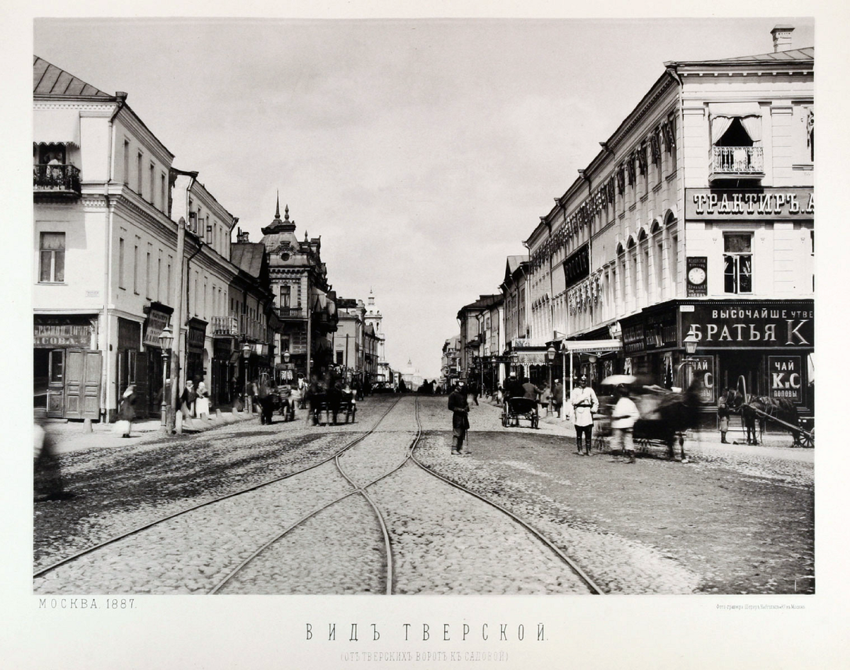 Вид Тверской от Тверских ворот к Садовой. Фотография 1887 года