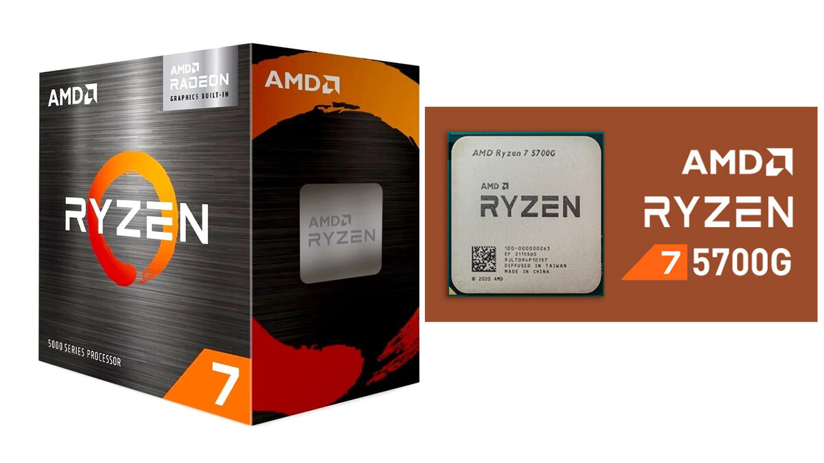 Процессор Ryzen 7 5700G