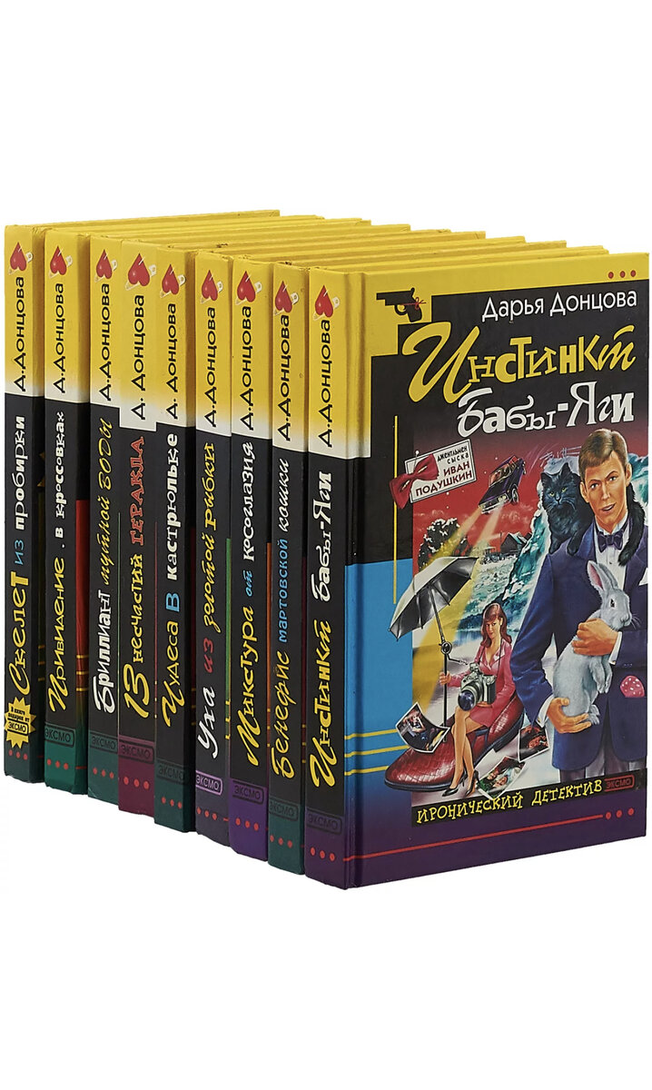 Очень хотелось найти какое-нибудь эстетичное фото с книгами этого автора, но это кажется уже нереальным. Зато хорошо описывает визуально мой стыд.