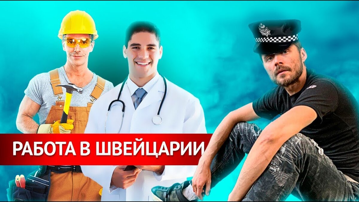 Виза Консалт Плюс - г. Москва, ул.Земляной Вал 64/2, оф. 311