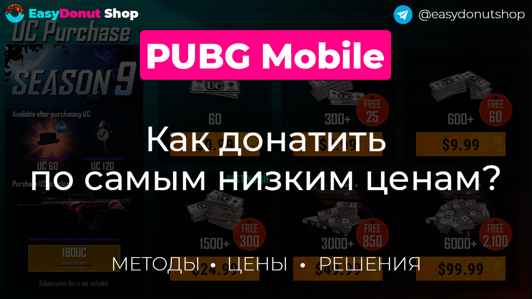 Pubg shop store