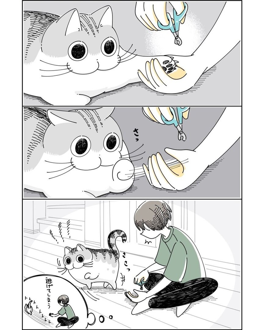 -1-2