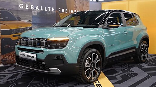 Только посмотрите на НОВЫЙ Jeep Avenger 2023 -он полностью электрический, с запасом хода 550 км и богатым оснащением,что еще нужно в городе?