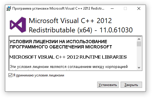 Как удалить приложение с компьютера полностью. Поставьте старую программу. Поставьте старую программу. Vcomp110. Как правильно удалять приложения с компьютера.