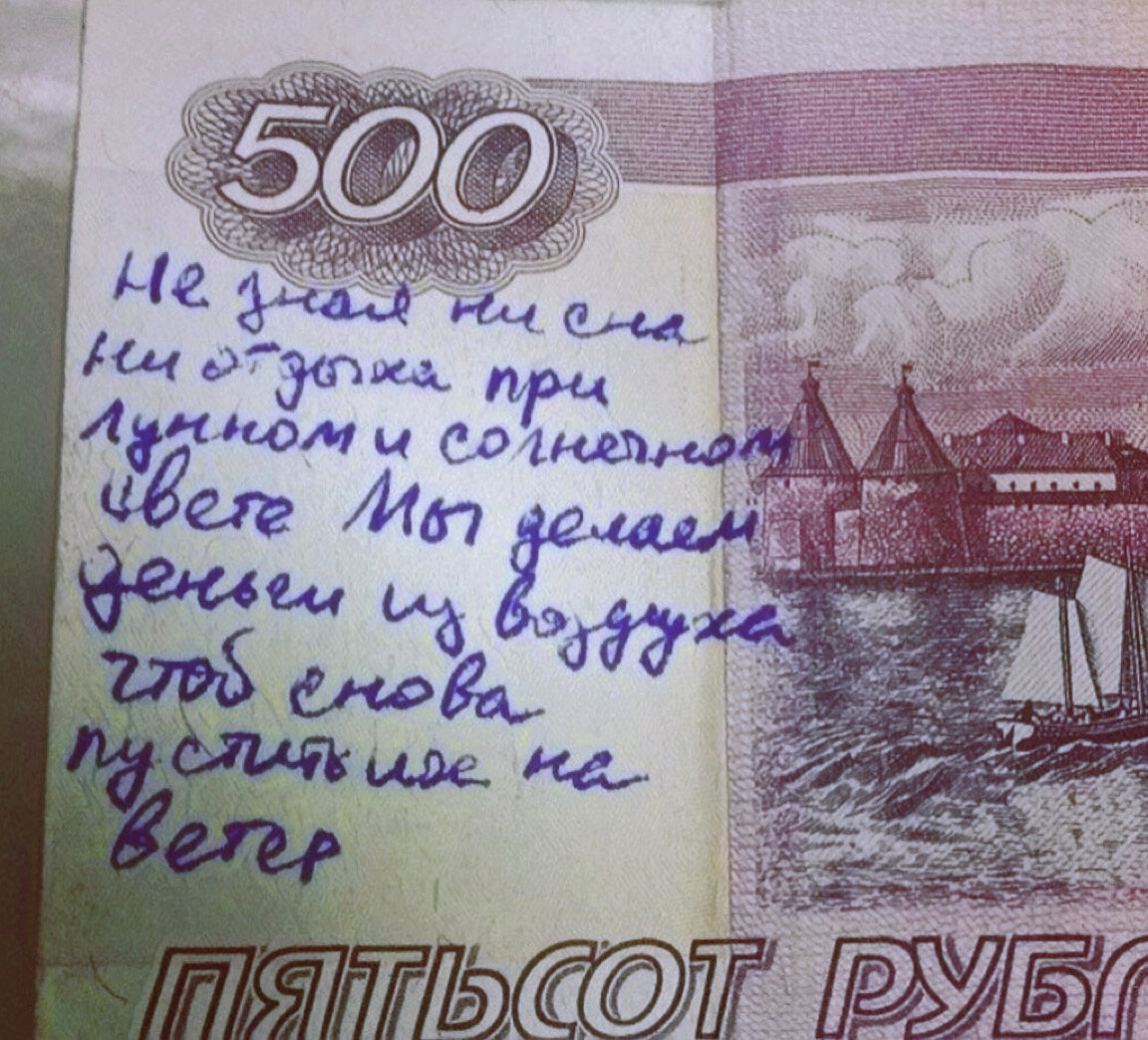 Картинки с деньгами прикольные