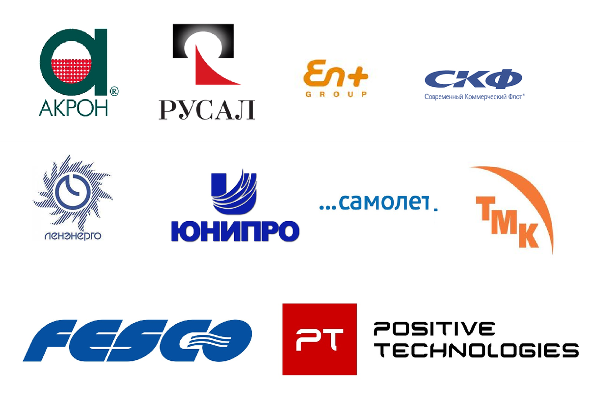 Логотипы компаний, "вышедших во второй тур" отбора))