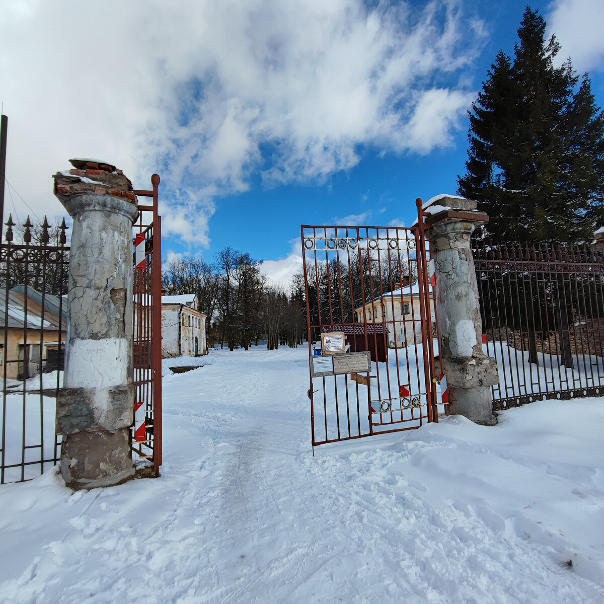 вход в парк