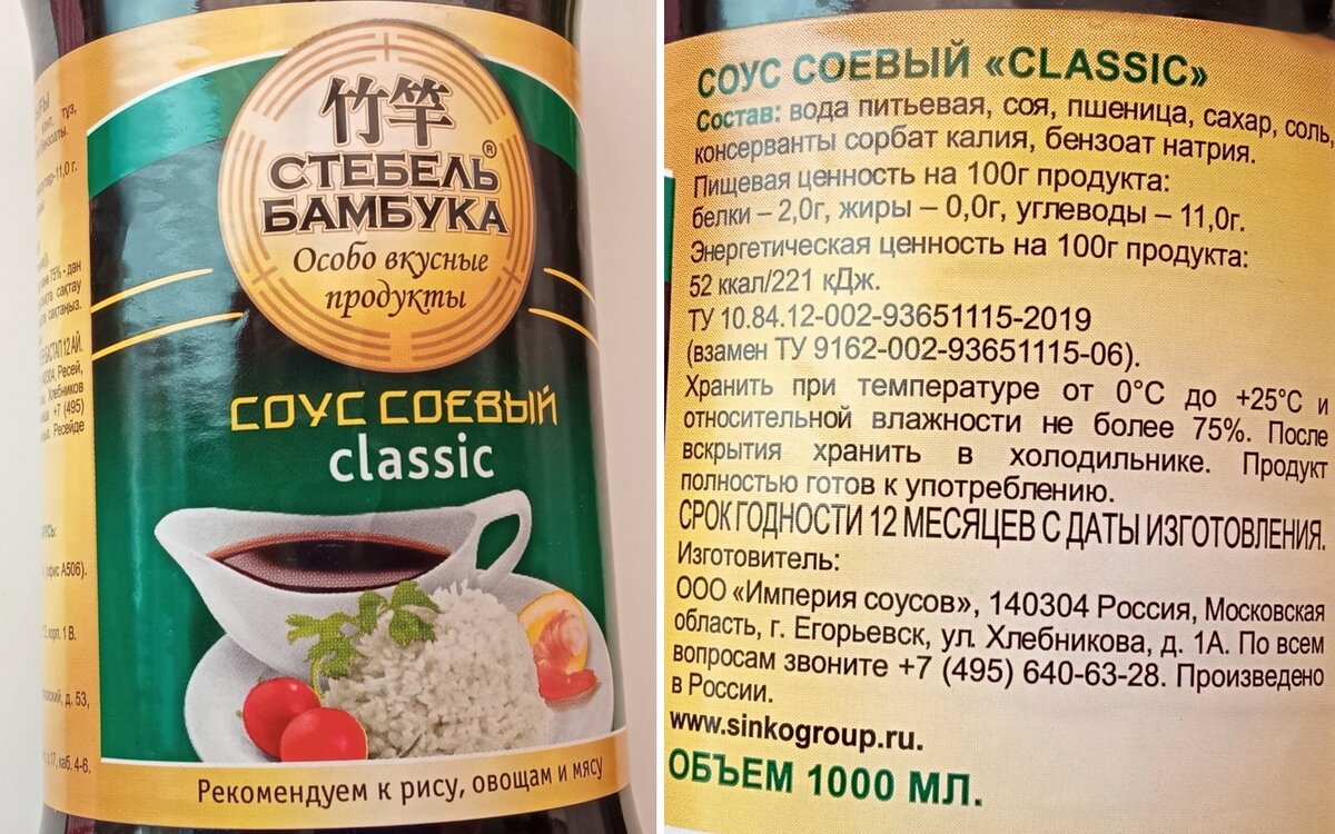 Купила в Светофоре окорок и свечи (не только). Проверяю, 