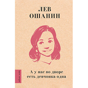 Цитаты из книги «Цветы, птицы, ветер и луна. Японская классическая поэзия VII-XVI веков»