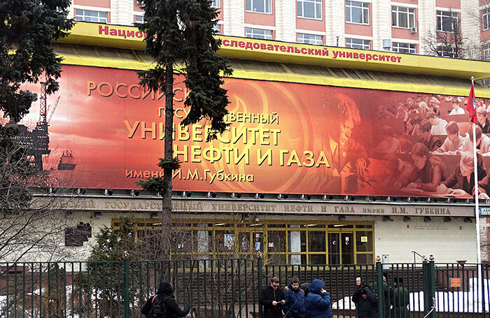    АГН «Москва»