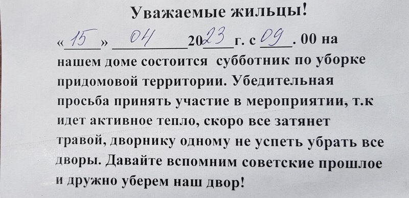 Фото: СамолётЪ