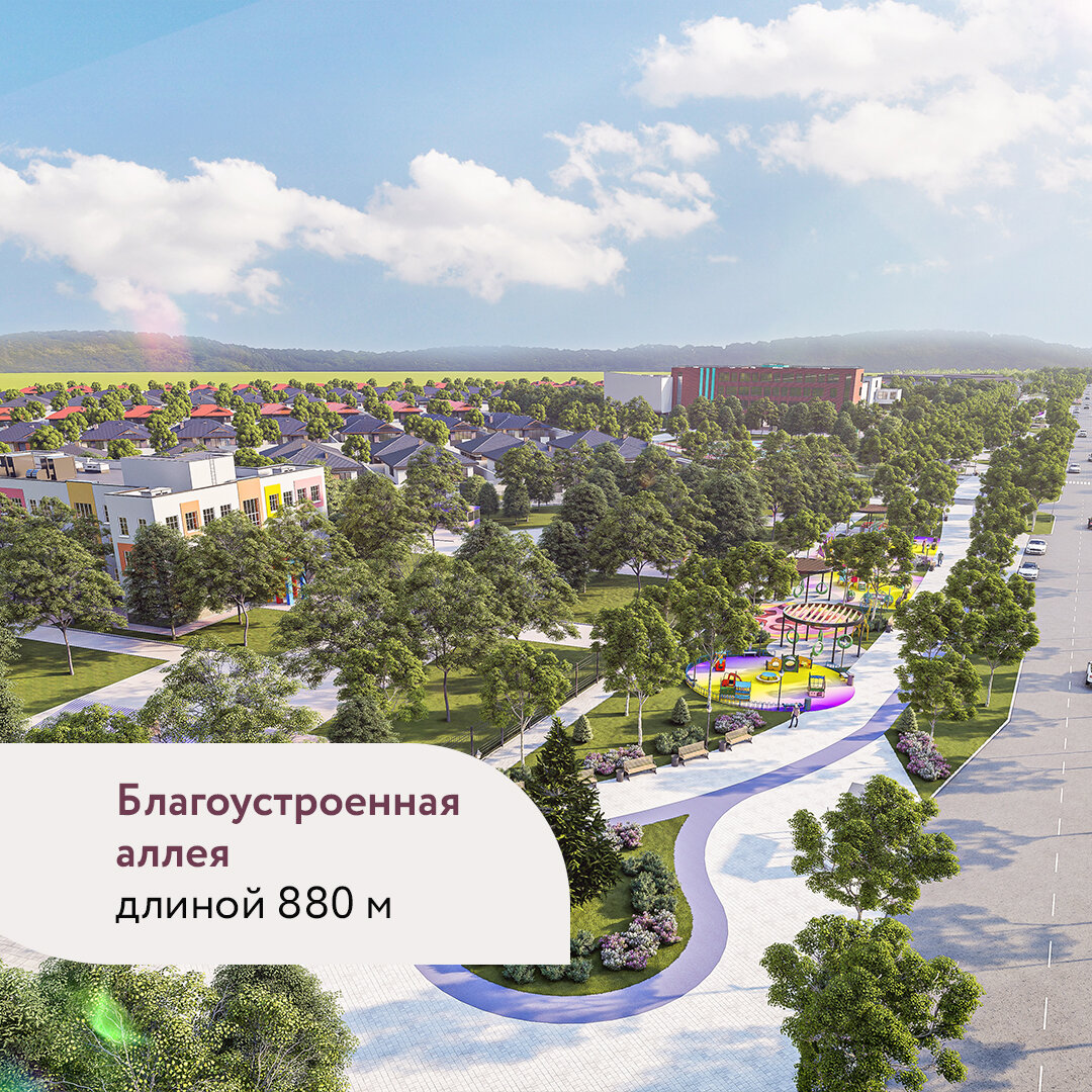 Долина роз ставрополь жилой комплекс. Жилой квартал долина роз ставрополь. Долина роз ставрополь жилой комплекс. Долина роз ставрополь жилой комплекс. Сквер площадь труда ярославль благоустройство.