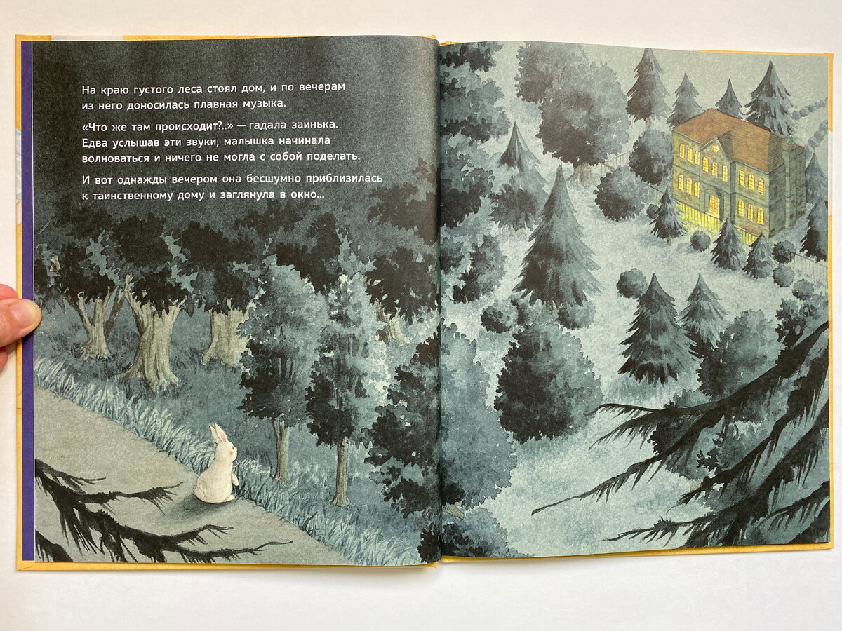 Заинька увидела балетную школу. Музыка завораживает ее.