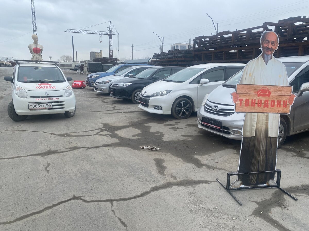 Новосибирск в японии. Новосибирск в японии. Новосибирск в японии. Роллы новосибирск японский домик на выборной. Новосибирск в японии.