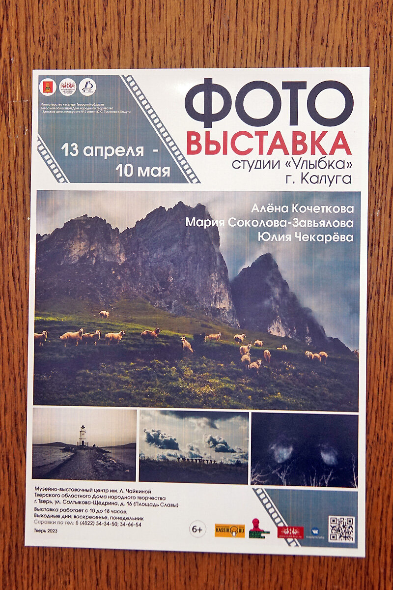 Об авторах. Листайте