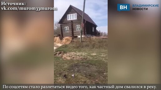 В посёлке под Нижним Тагилом сгорел частный дом