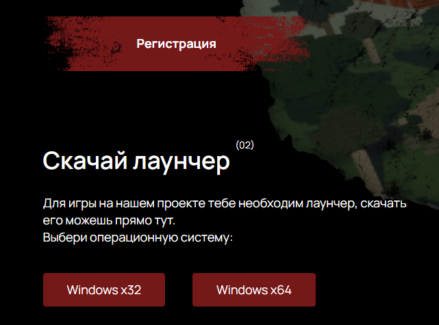 Игра не требовательная, так как Rust устанавливают на сырую версию Minecraft