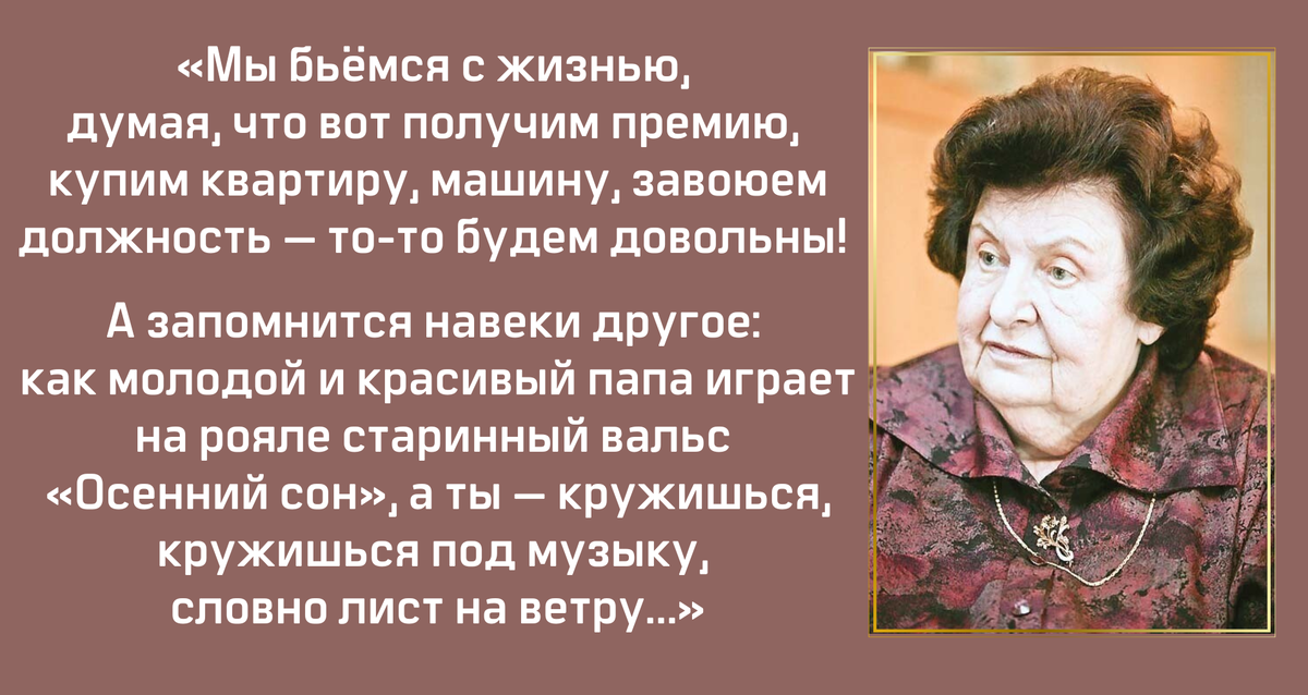 Ната́лья Петро́вна Бе́хтерева — советский и российский нейрофизиолог, крупный исследователь мозга. Кандидат биологических наук, доктор медицинских наук, профессор. Академик АН СССР. Академик АМН СССР (1975). Лауреат Государственной премии СССР. Депутат Верховного Совета СССР 8 созыва (1970—1974). Народный депутат СССР от Академии наук СССР (1989—1991).