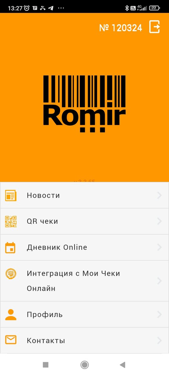 Приложение. Я пока пользуюсь старой версией, мне привычней, но она скоро перестанет работать. Есть новая ещё.