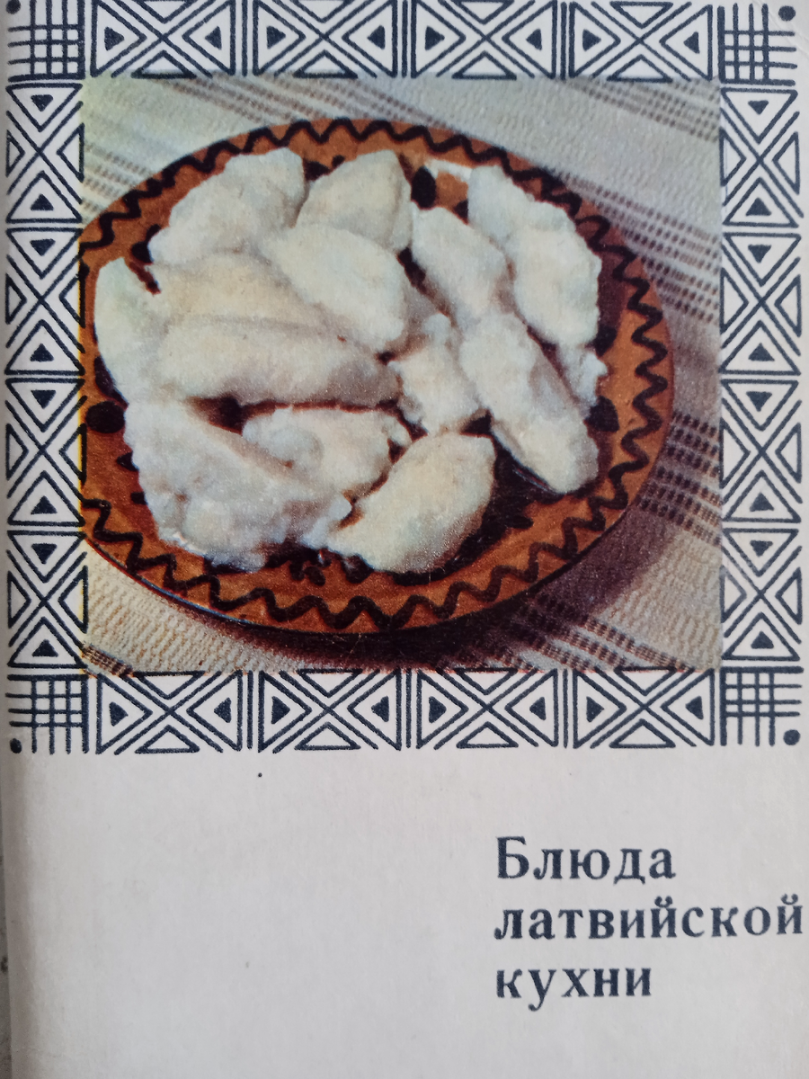 Обложа