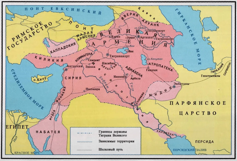 Армения при Тигране