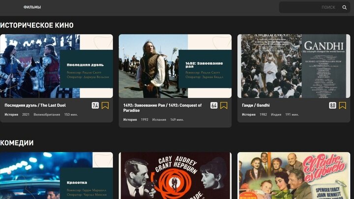 ФОТО: 1RUS.RU/СКРИНШОТ.