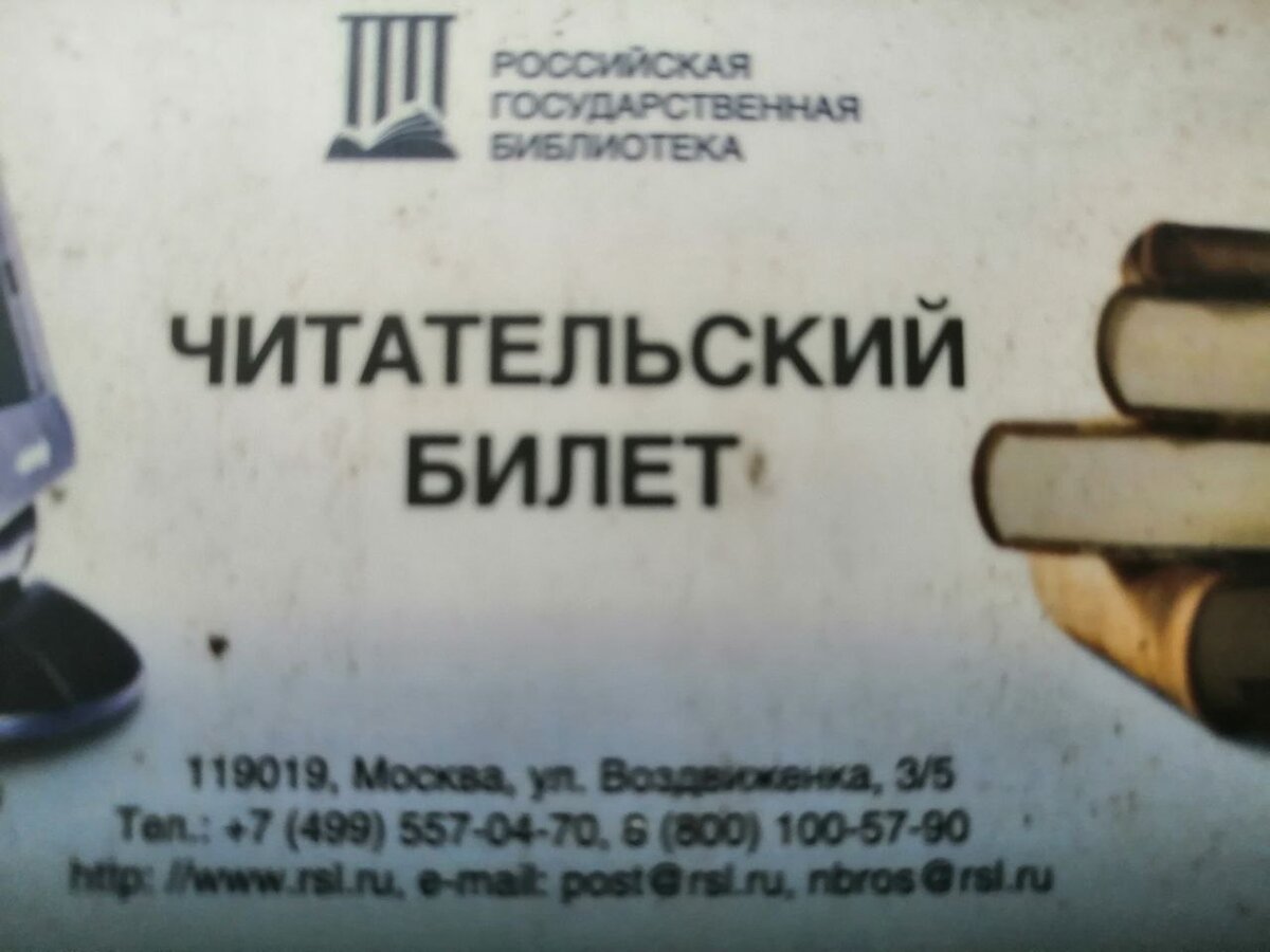 ДЕЙСТВЕННЫЙ СПОСОБ ПОИСКА РОДСТВЕННИКОВ (ПРЕДКОВ) В АРХИВАХ СССР (ЛЕНИНКИ)  ПО УНИКАЛЬНЫМ ТЕЛЕФОННЫМ СПРАВОЧНИКАМ КВАРТИРНЫХ ТЕЛЕФОНОВ СССР. | ОНЛАЙН  СПРАВОЧНАЯ ПО РОССИИ. ЛИЧНЫЙ АВТОРСКИЙ ЮРИДИЧЕСКИЙ И ИНФОРМАЦИОННЫЙ БЛОГ  ЗАЛОВА ТИМУРА ШАХВЕЛИЕВИЧА. | Дзен